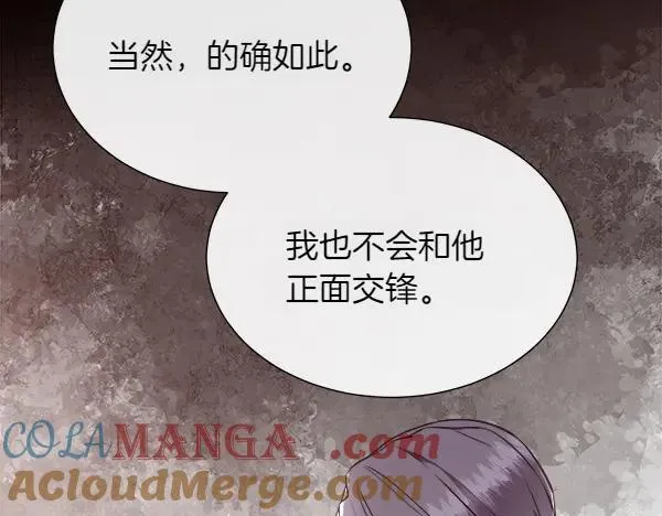 第131话 最后的计谋104