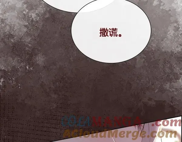 第131话 最后的计谋76