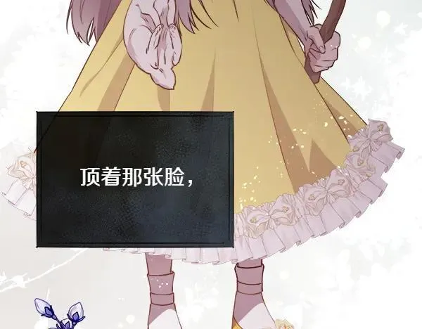 第130话 忏悔25
