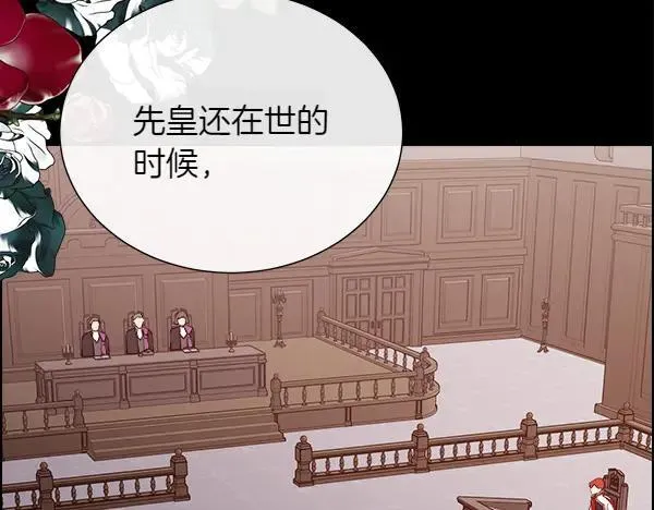 第140话 最终判决150