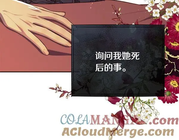 第129话 继承人152
