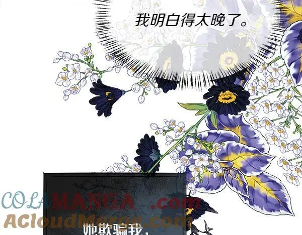 第137话 抓捕156