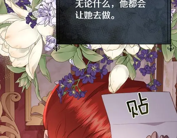 第134话 将计就计77