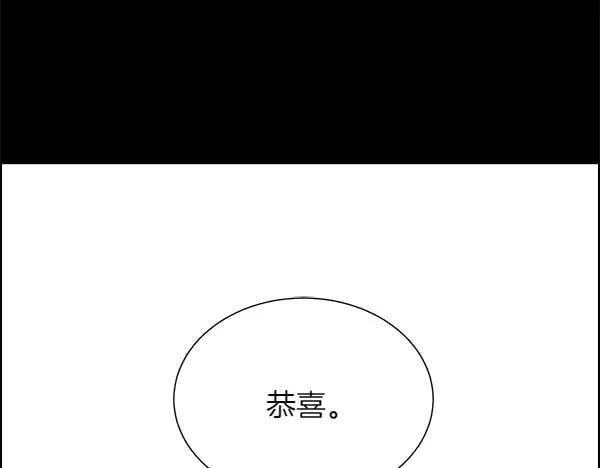 第139话 冠冕堂皇的借口111
