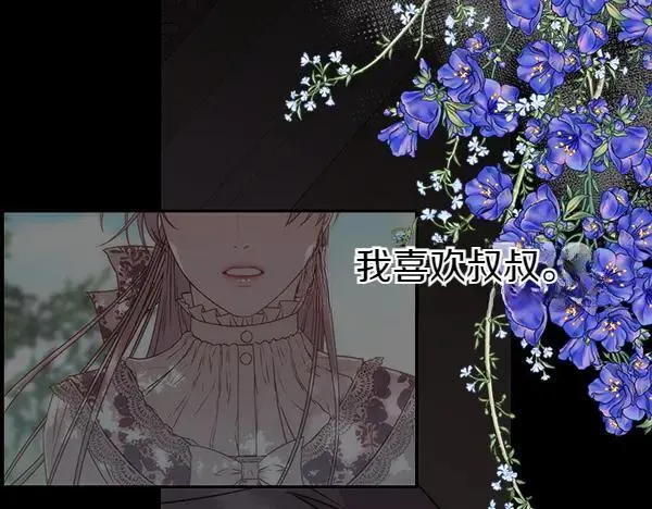 第132话 原封不动9