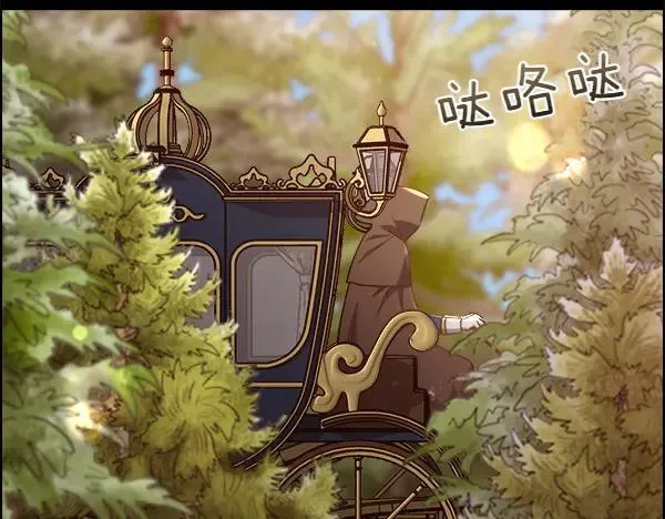 第133话 意想不到的逃离6