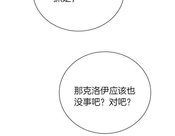 第134话 将计就计183