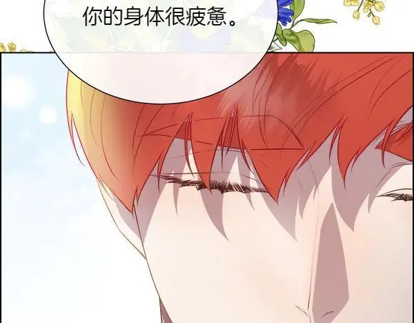 第138话 接你回家99