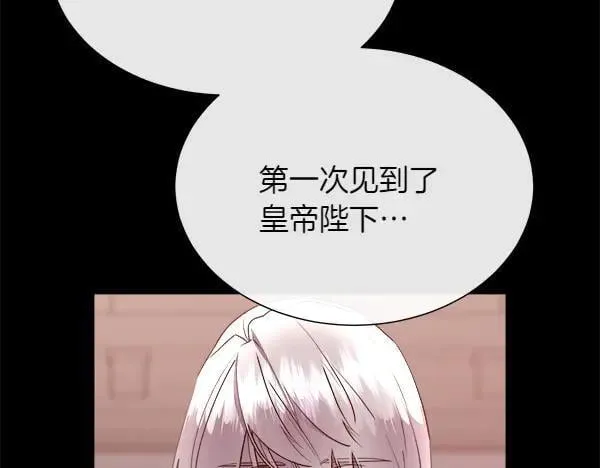 第140话 最终判决79