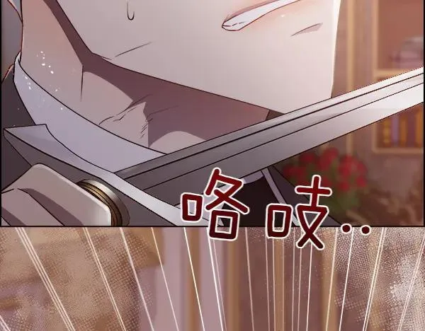 第137话 抓捕5