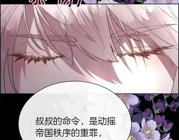 第140话 最终判决82