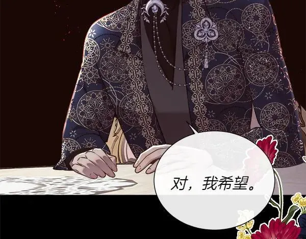第131话 最后的计谋165