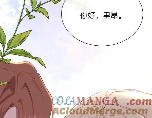 第133话 意想不到的逃离60