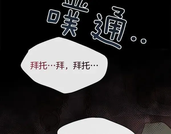 第139话 冠冕堂皇的借口214