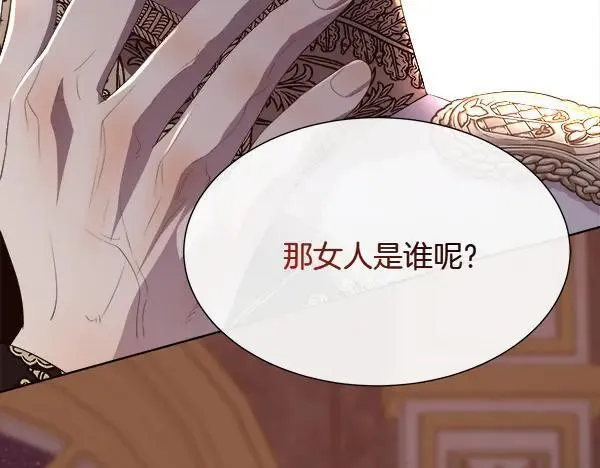 第137话 抓捕49