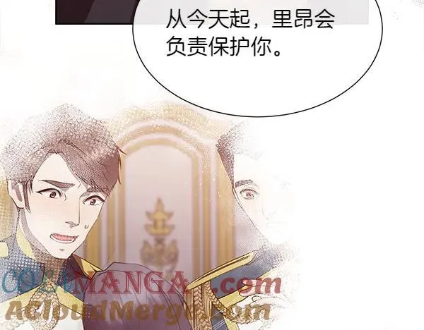 第128话 求你救救我52