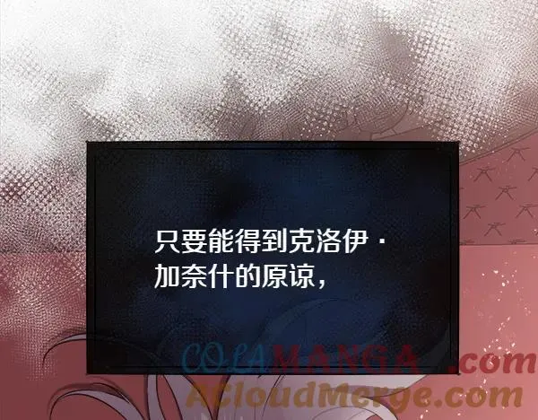 第130话 忏悔164