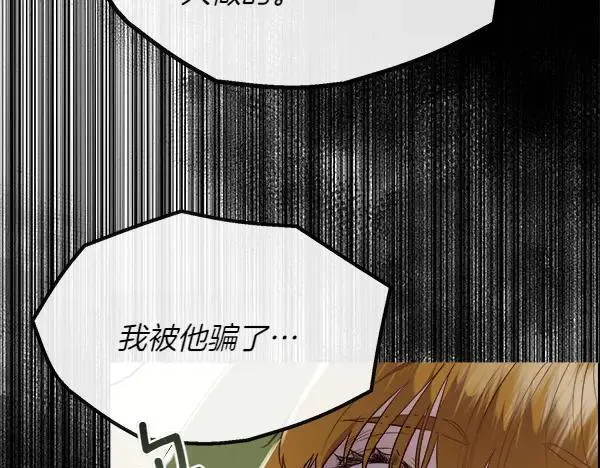 第133话 意想不到的逃离151