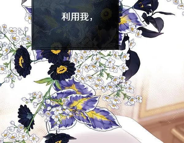 第137话 抓捕163