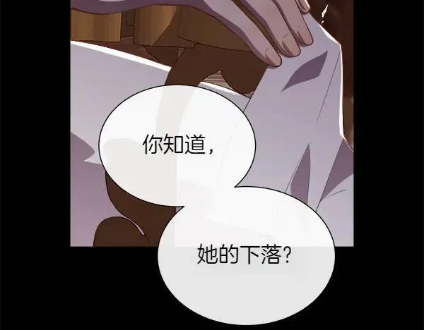 第131话 最后的计谋27