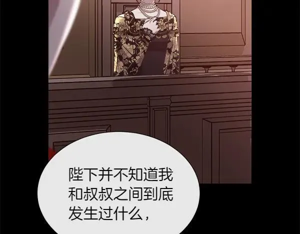 第141话 最痛苦的惩罚54