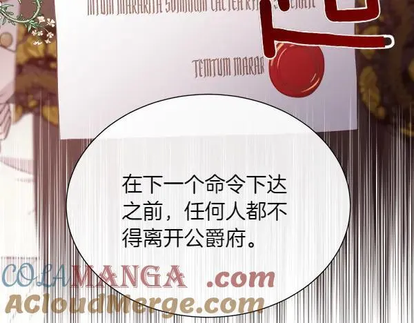 第134话 将计就计116