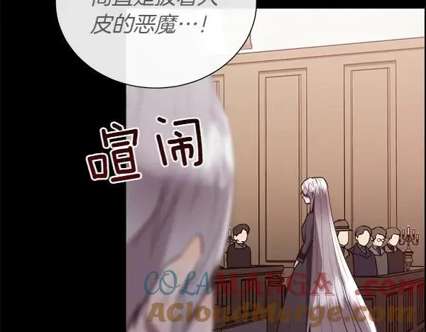 第140话 最终判决100