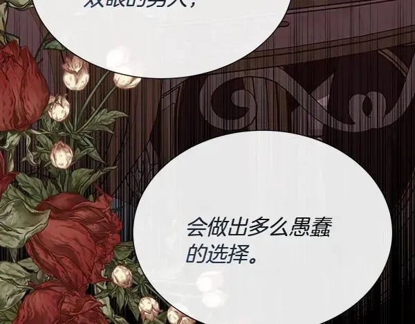 第131话 最后的计谋118