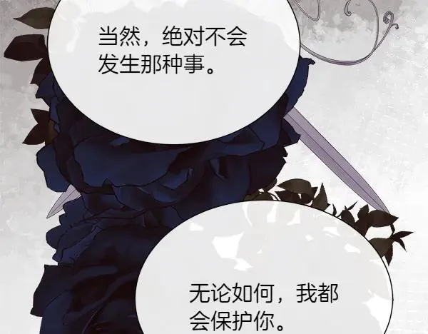 第128话 求你救救我62