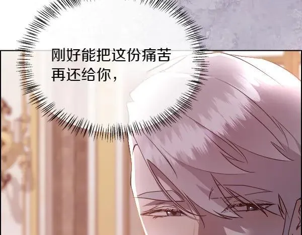 第136话 幻想落空65