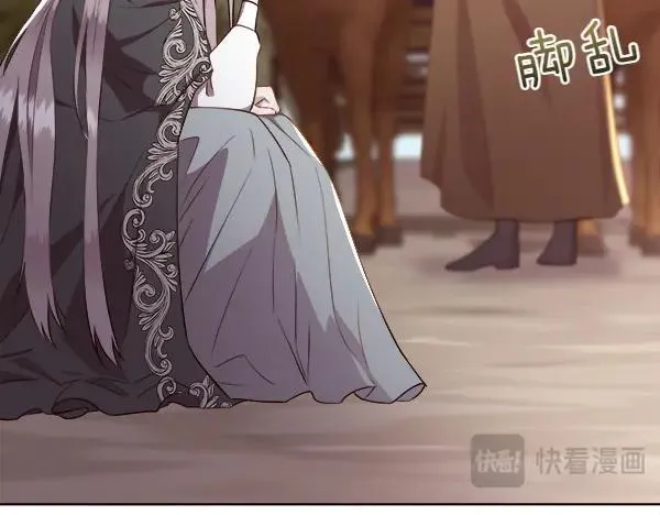 第133话 意想不到的逃离25