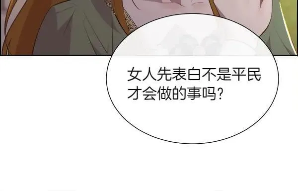 第139话 冠冕堂皇的借口93