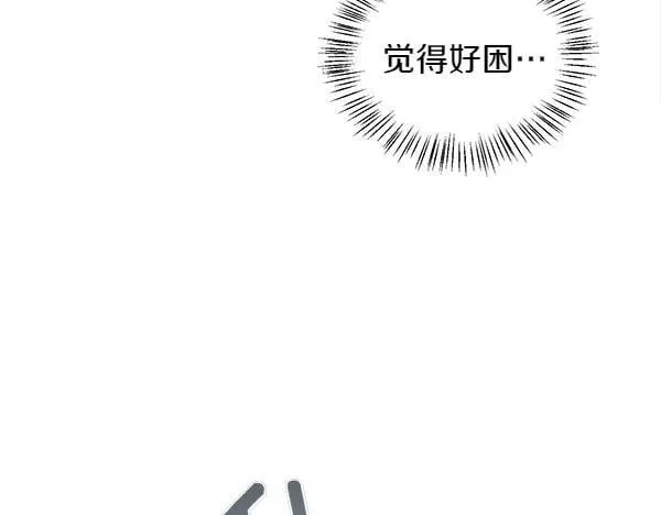 第138话 接你回家89
