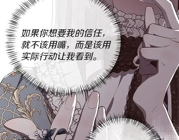 第137话 抓捕161