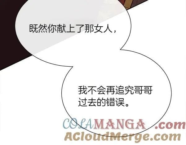 第136话 幻想落空44