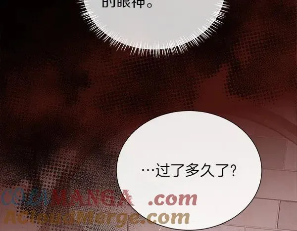 第130话 忏悔16