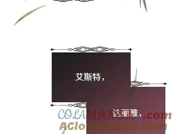 第137话 抓捕188