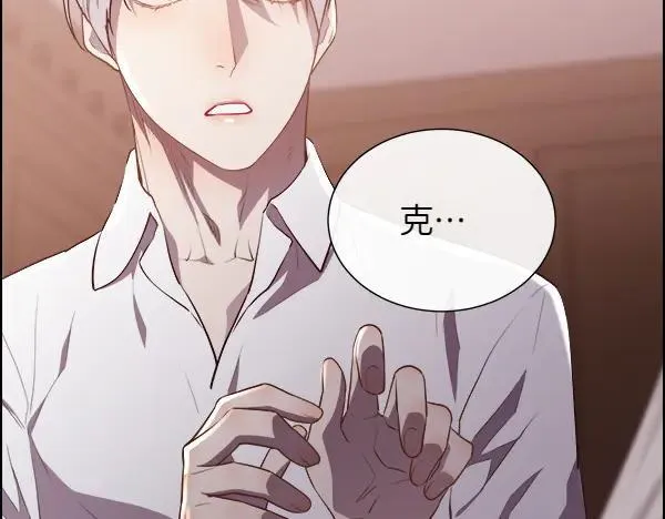 第140话 最终判决109