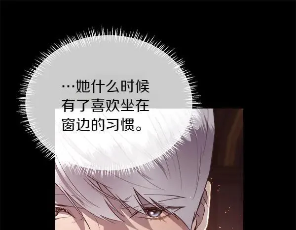 第128话 求你救救我18