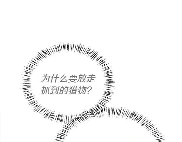第130话 忏悔35