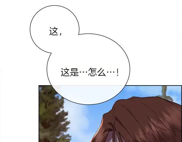 第133话 意想不到的逃离55