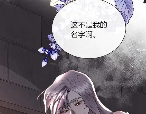 第141话 最痛苦的惩罚137