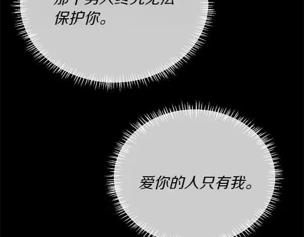 第128话 求你救救我170