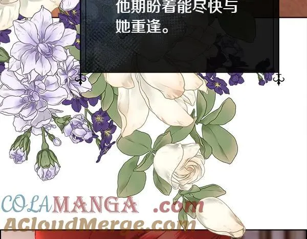 第134话 将计就计80