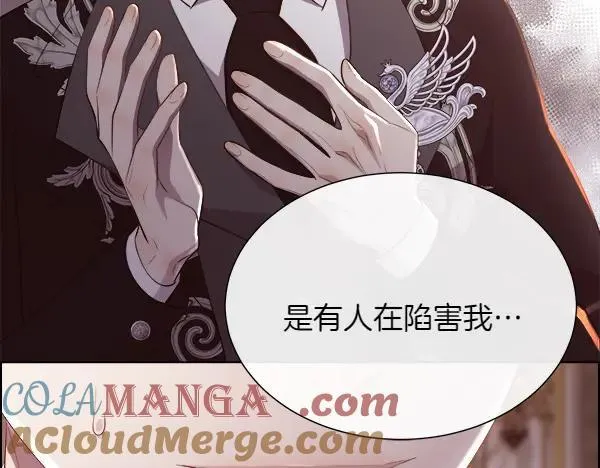 第137话 抓捕32