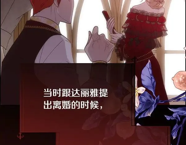 第141话 最痛苦的惩罚63