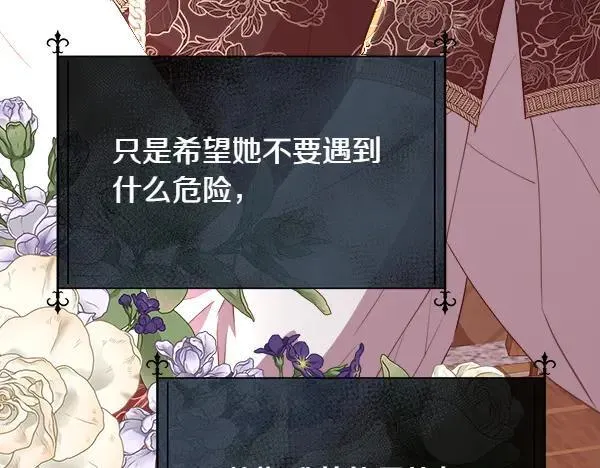第134话 将计就计79