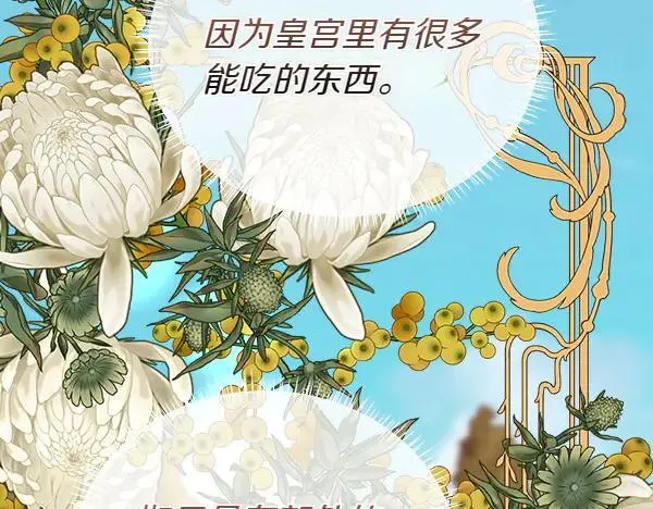 第130话 忏悔38