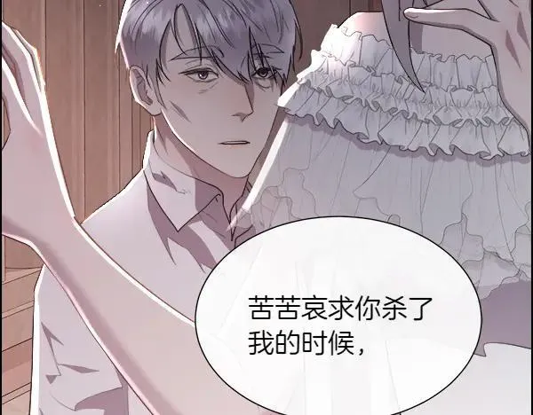 第141话 最痛苦的惩罚157
