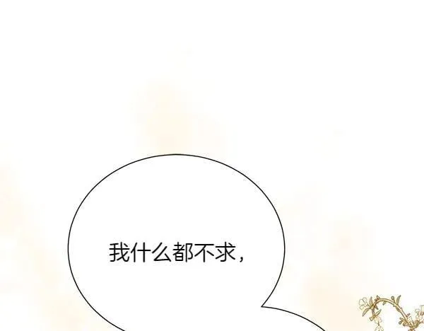 第129话 继承人221